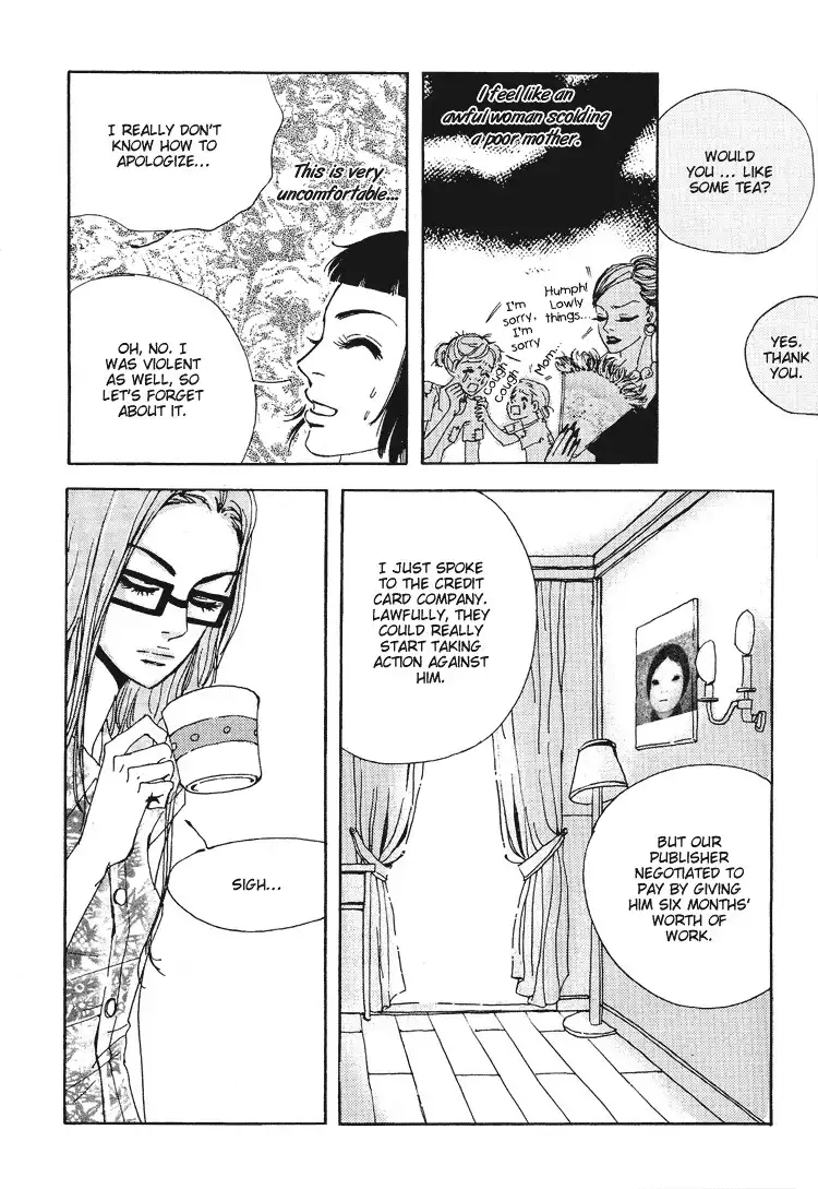 My Mother and the Game-room Guest Chapter 2 7